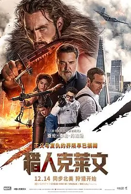 午夜电影网站 悬疑电影 禁闭岛